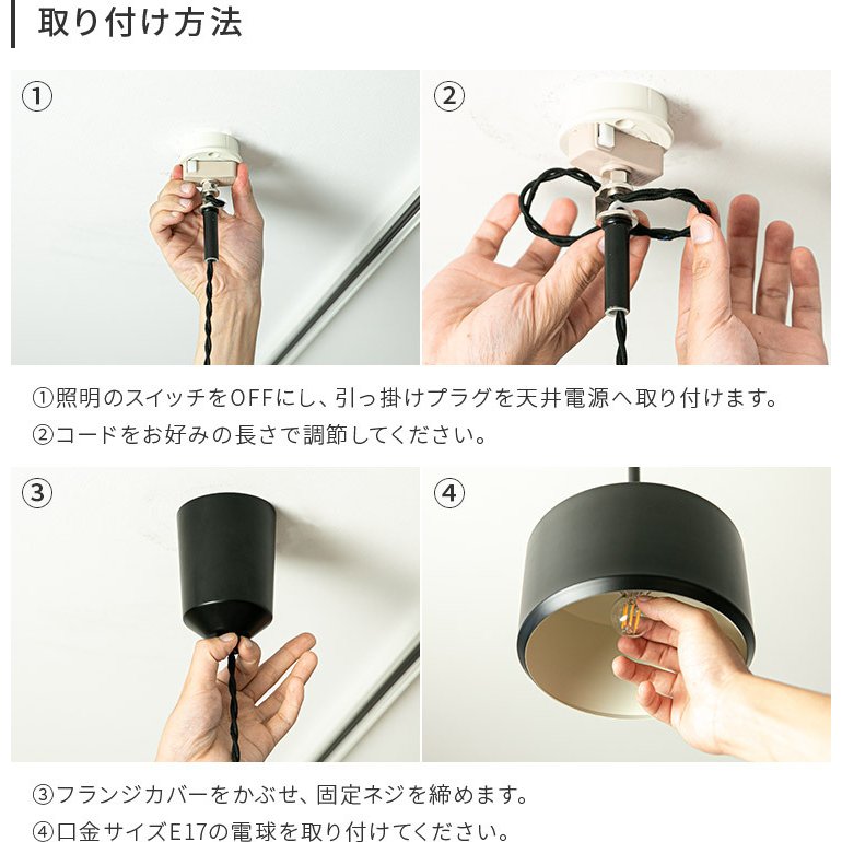 ペンダントライト 1灯 小さい キッチン ダイニング リビング 北欧 ナチュラル モダン カフェ おしゃれ かわいい シンプル 天井照明 照明器具 多灯吊り エイベル