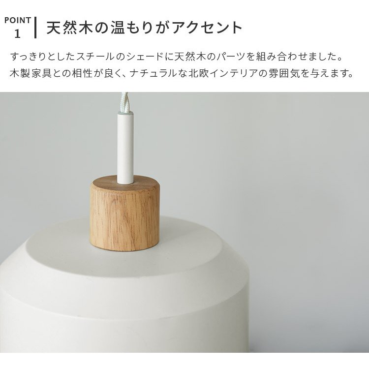 ペンダントライト 1灯 小さい キッチン ダイニング リビング 北欧 ナチュラル モダン カフェ おしゃれ かわいい シンプル 天井照明 照明器具 多灯吊り エイベル