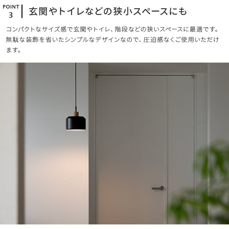 ペンダントライト 1灯 小さい キッチン ダイニング リビング 北欧 ナチュラル モダン カフェ おしゃれ かわいい シンプル 天井照明 照明器具 多灯吊り エイベル
