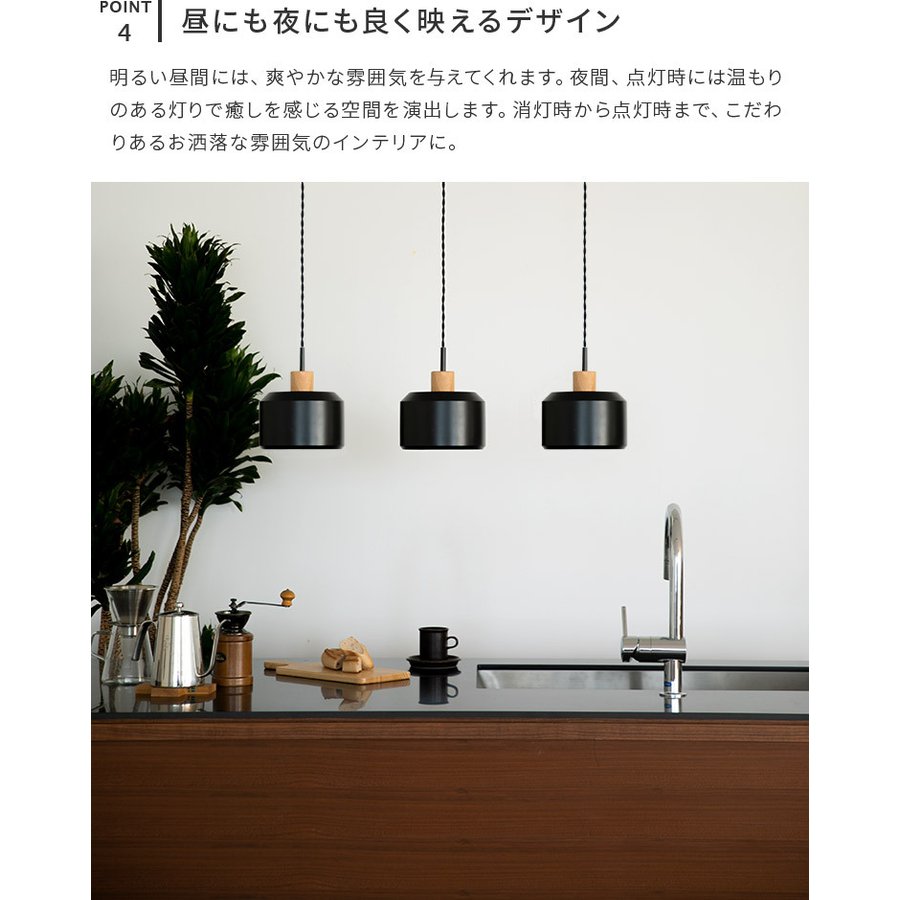 ペンダントライト 1灯 小さい キッチン ダイニング リビング 北欧 ナチュラル モダン カフェ おしゃれ かわいい シンプル 天井照明 照明器具 多灯吊り エイベル