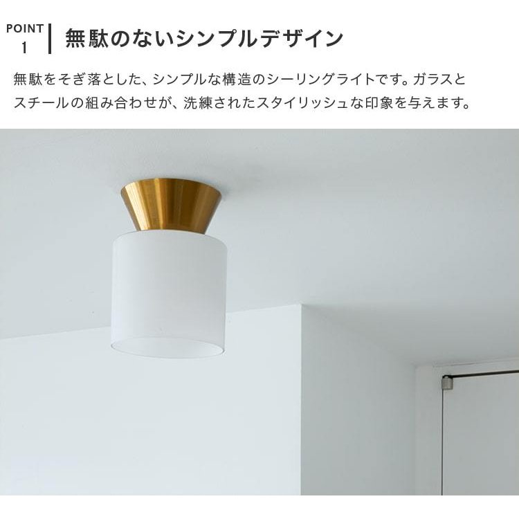 シーリングライト 1灯 ハリス 内玄関 内 玄関 おしゃれ 一人暮らし照明 照明器具 北欧 インテリア Led 電気 シーリング 天井照明 レトロ s 109 インテリアと雑貨のお店 モリーフ 通販 Yahoo ショッピング シーリングライト 1灯 ハリス 内玄関 内 玄関 おしゃれ 一人暮らし照明 照明器具 北欧 インテリア Led 電気 シーリング 天井照明 レトロ s 109 インテリアと雑貨のお店 モリーフ 通販 Yahoo ショッピング