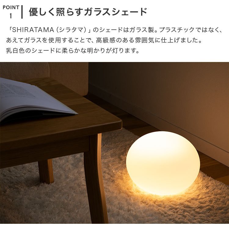 LEDフロアライト　テーブルライト 丸型（大きい34Φ㎝） LEDフロアライト テーブルライト 丸型（大きい34Φ㎝） - フロア