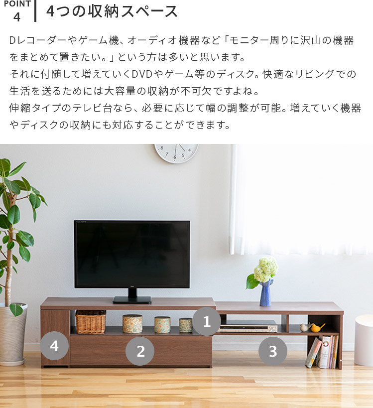 テレビ台 伸縮 テレビボード ローボード おしゃれ テレビ 北欧 収納 ラック 木製 コーナー 引き出し ナチュラル シンプル 白 TV TV台 :  nyx-001 : インテリアと雑貨のお店 モリーフ - 通販 - Yahoo!ショッピング