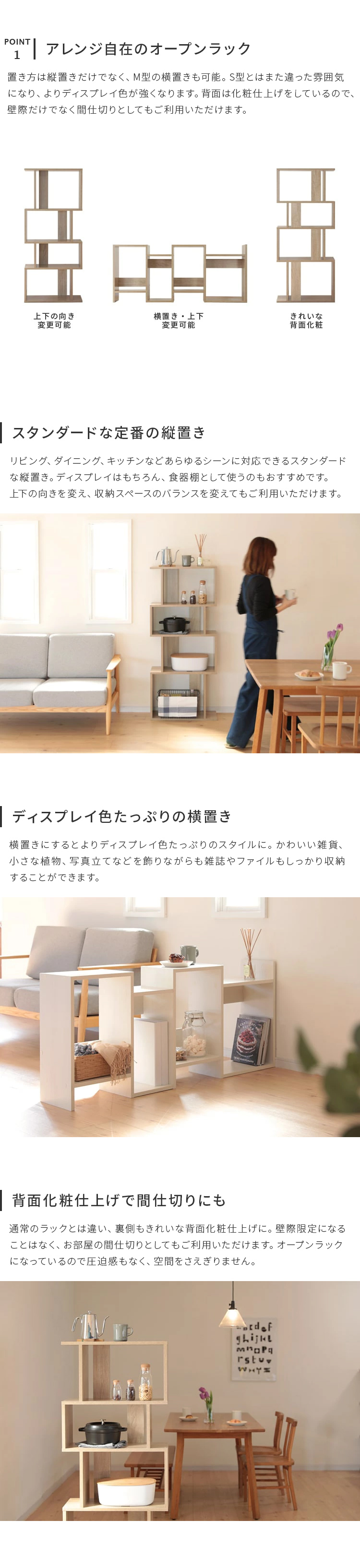 S字 ディスプレイラック 4段 幅60cm S字ラック オープンシェルフ