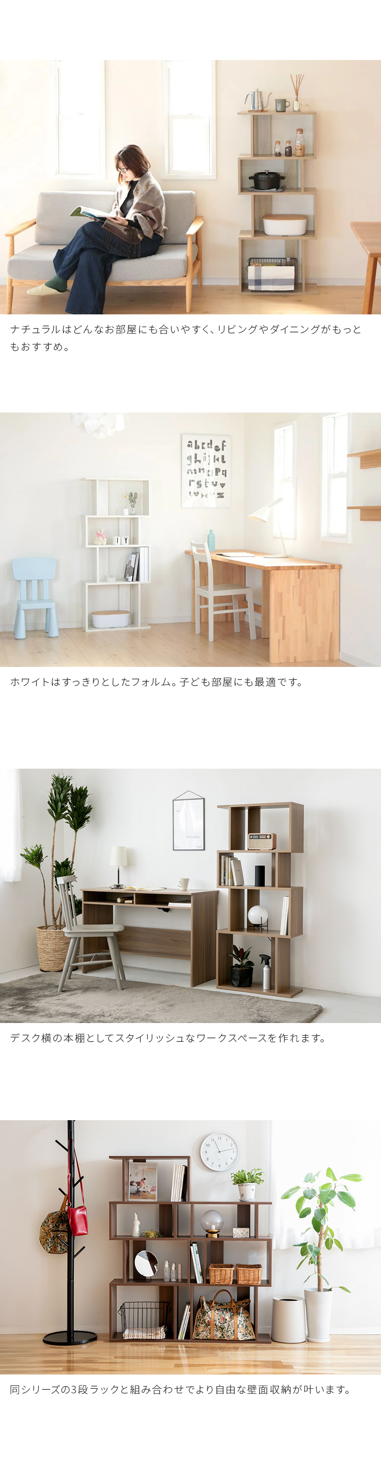 S字 ディスプレイラック 4段 幅60cm S字ラック オープンシェルフ