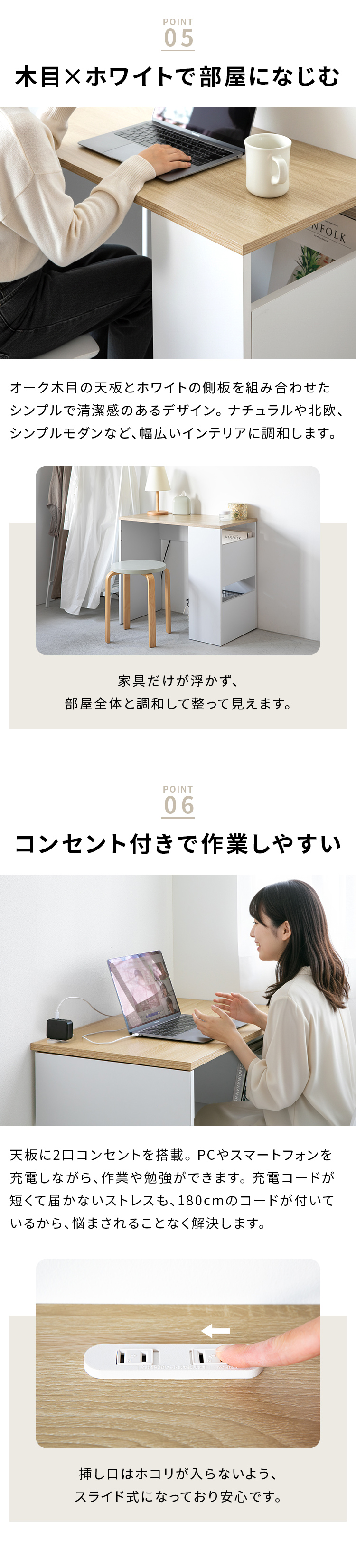 サイド収納付きデスク