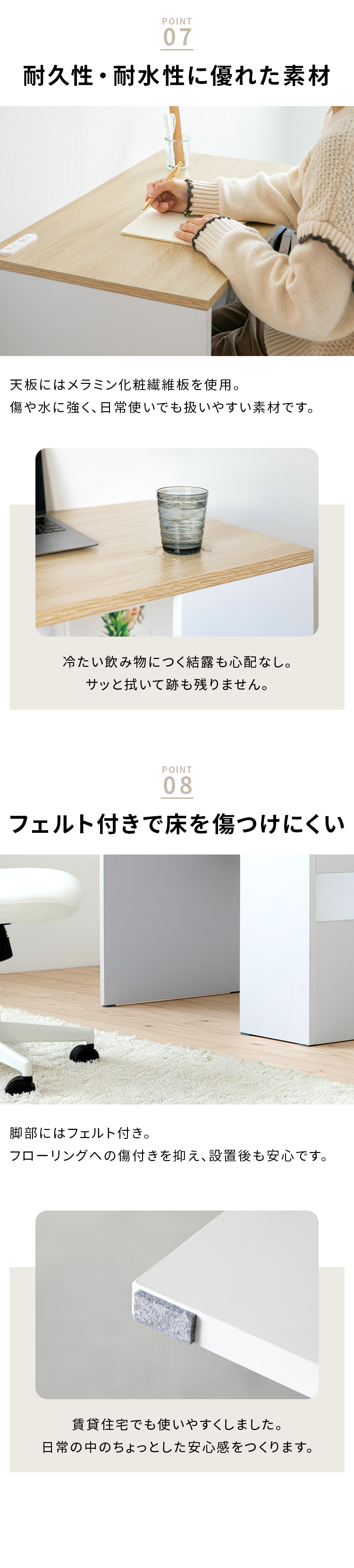 サイド収納付きデスク