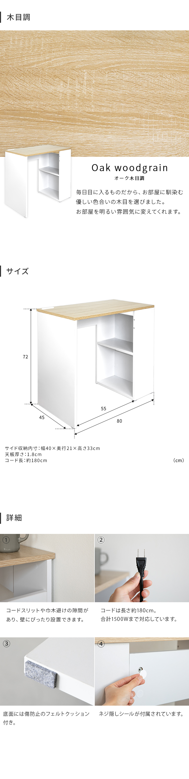 サイド収納付きデスク