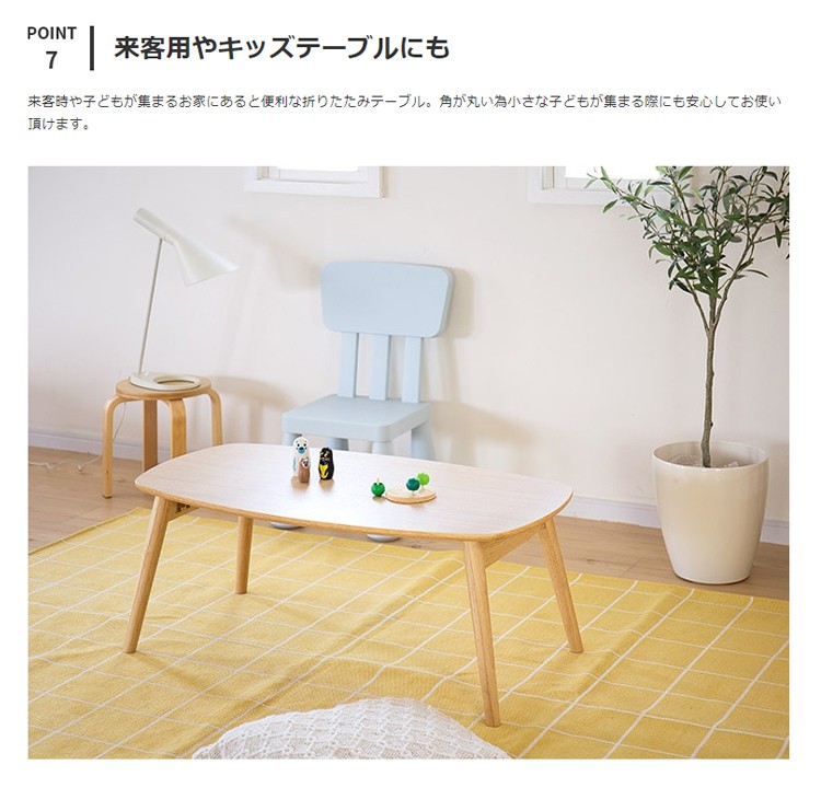 木製　折りたたみ　センターテーブル 900✖️500✖️350 ローテーブル 折りたたみ 木目調 センターテーブル 座卓 幅90