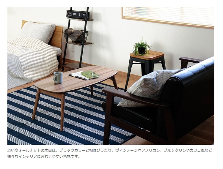 vintage folding ローテーブル 折りたたみ式 レトロモダン 木工 ローテーブル 折りたたみ 幅90cm センターテーブル リーフ （ 90