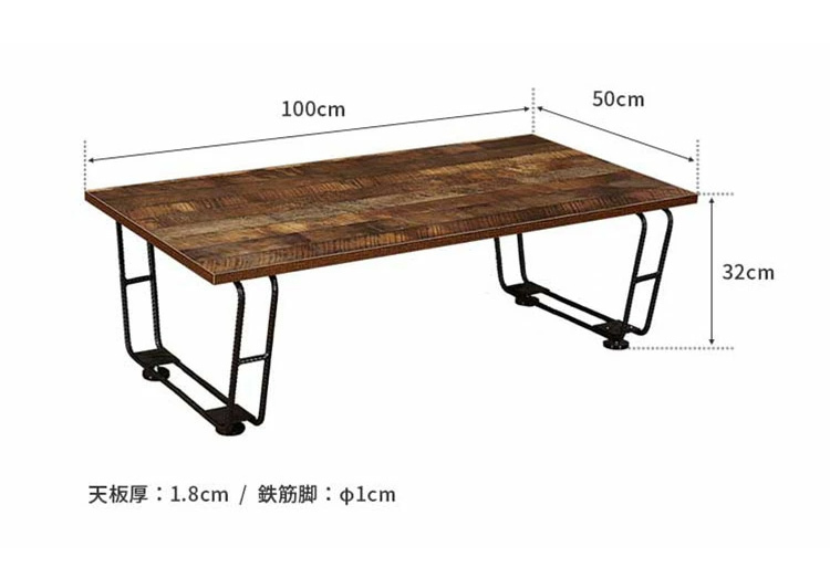 ローテーブル おしゃれ 木目 ヴィンテージ風 北欧 モダン 一人暮らし