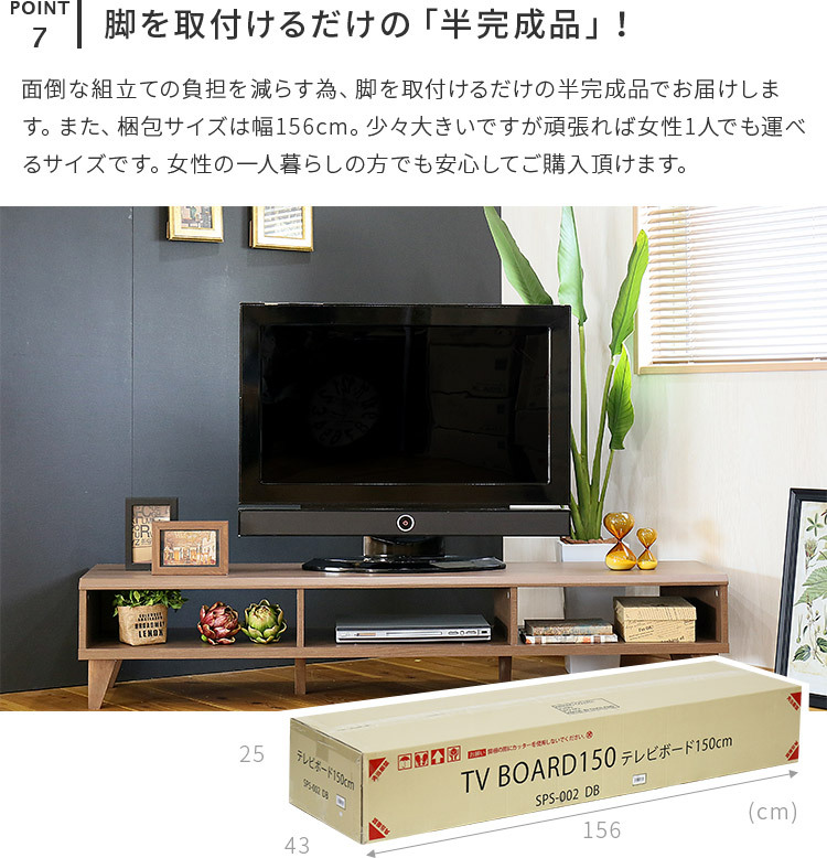 テレビ台 テレビボード ローボード おしゃれ 150 北欧 収納 木製
