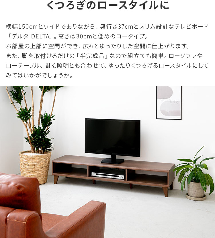 楽天市場】【公式】【10%OFFクーポン&P10倍!4日20時から】国産 テレビボード 幅200cm テレビ台 ローボード 高脚 収納 お掃除ロボット  シンプル モダン 高級感 おしゃれ 無垢 木製 北欧 TVボード TV台 チェリー材 ニッポネア プロット 大型便（開梱設置） : 関家具公式 