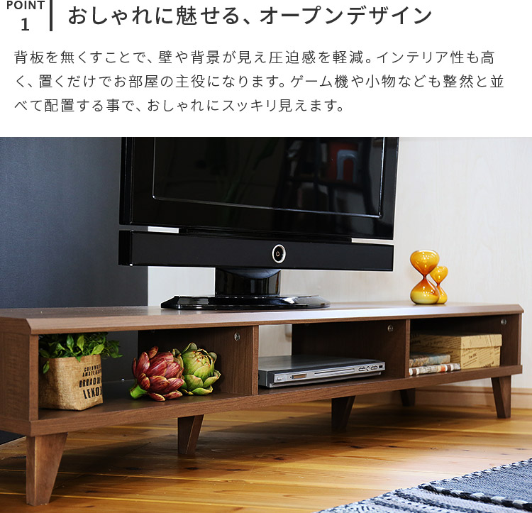 楽天市場】TVボード 幅150cm タモ材 オープンタイプ テレビ台 TV