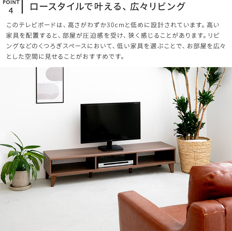 テレビ台 ローボード 150cm幅 おしゃれ 木製 北欧 ダークブラウン 楽天市場】テレビボード 無垢 150 匠デザインTVボード ロー