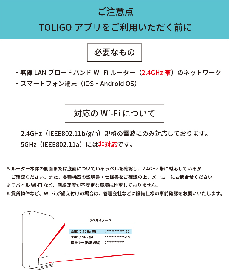 TOLIGO調色調色スマートLED電球