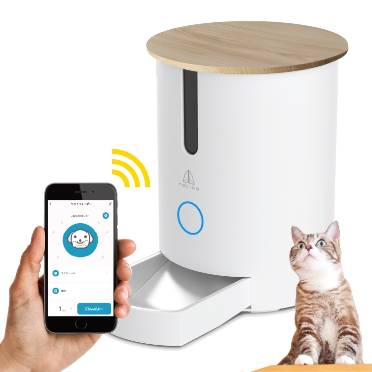 ペットフィーダー スマホで操作 自動給餌器 小型犬 猫 ペット おしゃれ