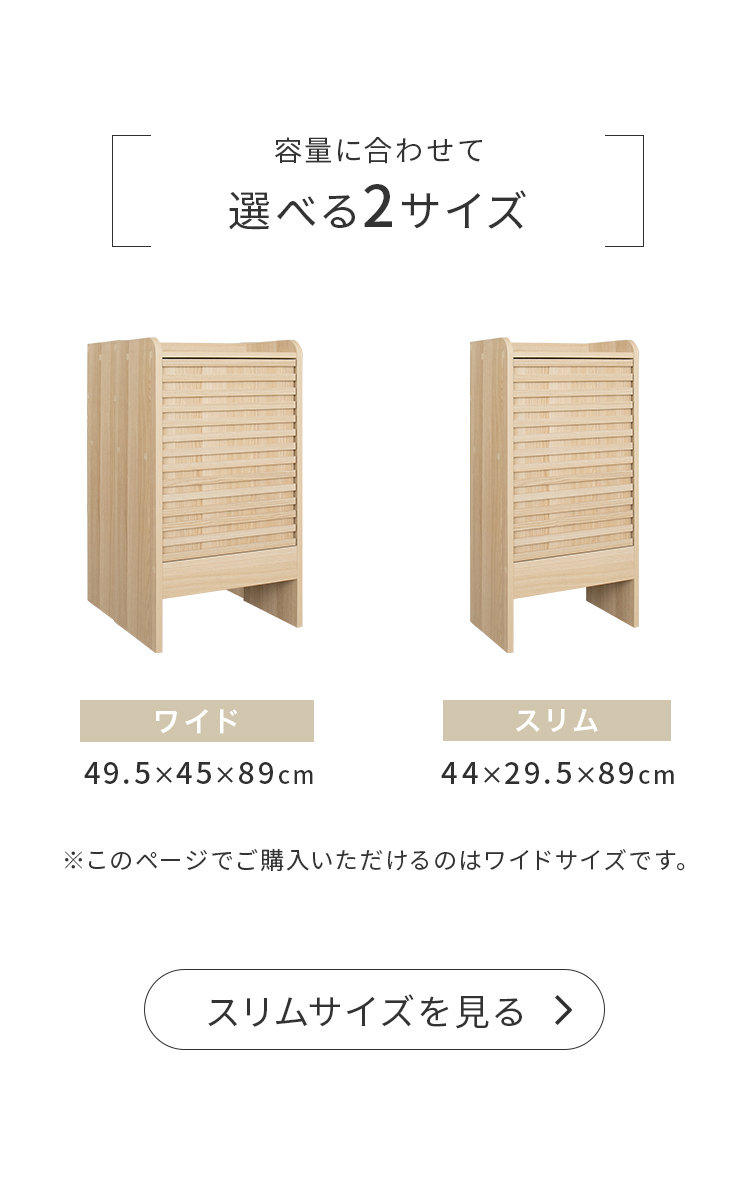 ルーター収納壁付けタイプS