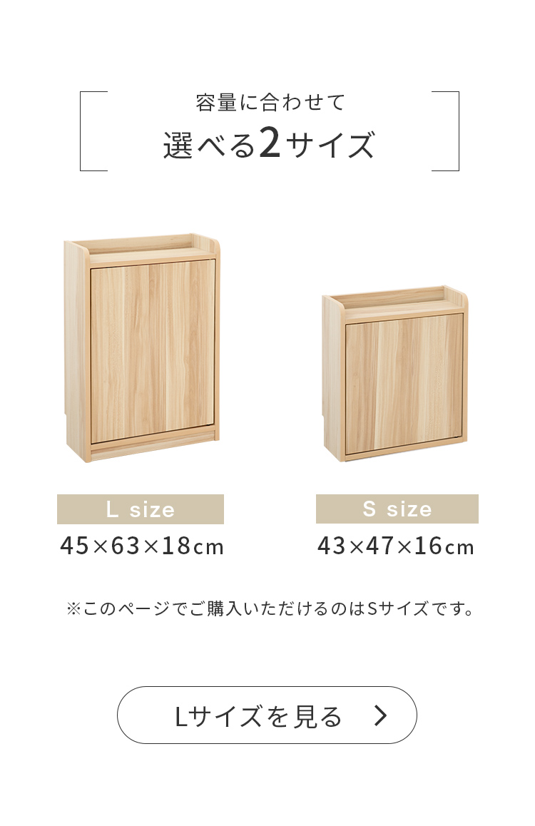 ルーター収納壁付けタイプL
