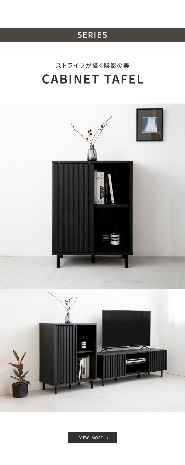 縦格子 テレビボード 幅120cm ターフェル テレビ台 ローボード TV台 TV