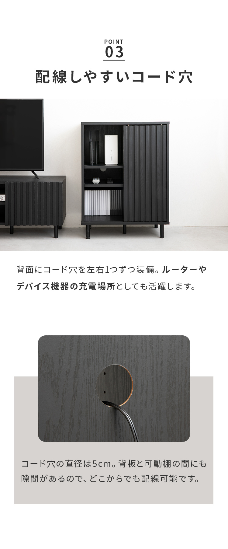 キャビネット ルーバー スリム 60cm 縦格子 おしゃれ 木製 脚付き 収納