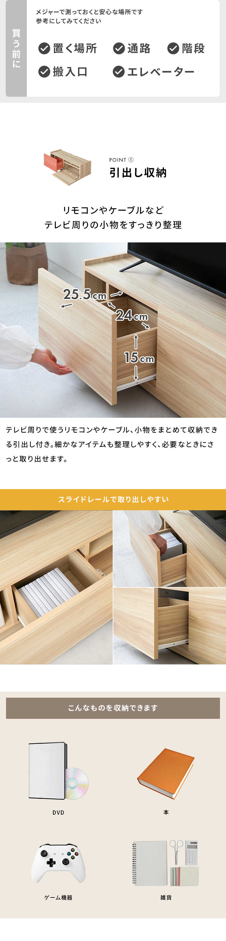 テレビボード 隠し キャスター 縦型収納 ルーター ゲーム 充電器 収納 コンパクトサイズ コードスリット 引出し収納