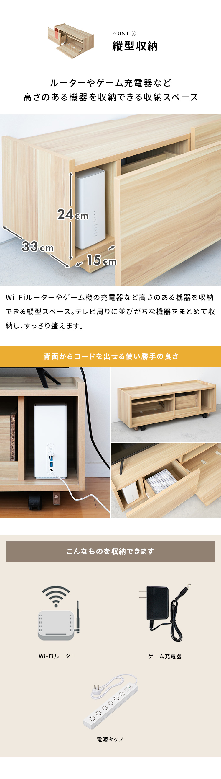 テレビボード 隠し キャスター 縦型収納 ルーター ゲーム 充電器 収納 コンパクトサイズ コードスリット 引出し収納