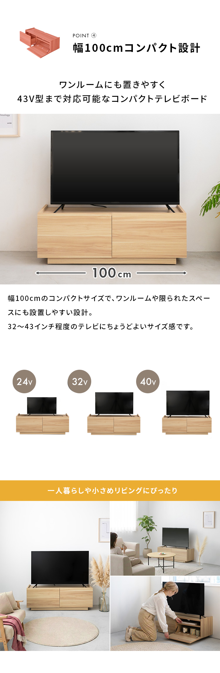 テレビボード 隠し キャスター 縦型収納 ルーター ゲーム 充電器 収納 コンパクトサイズ コードスリット 引出し収納