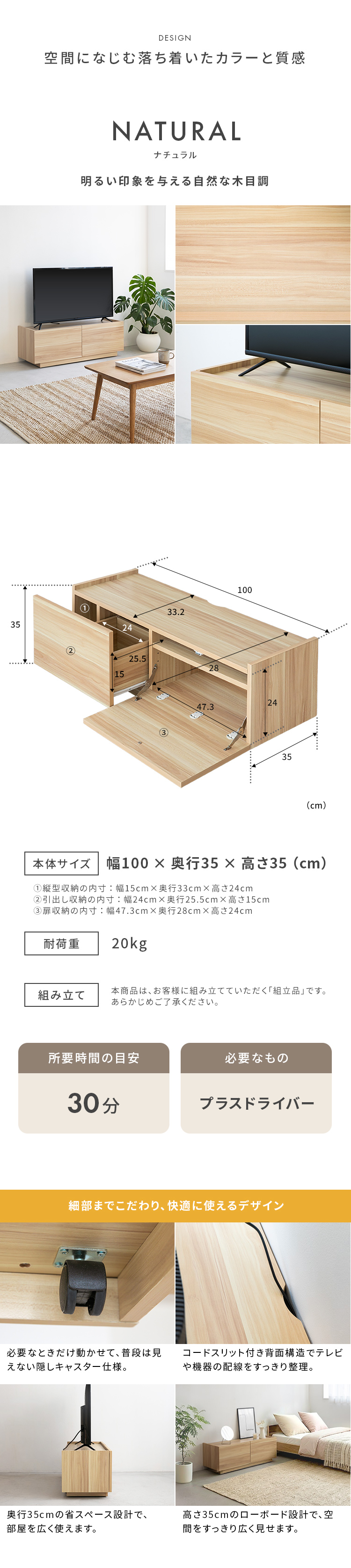 テレビボード 隠し キャスター 縦型収納 ルーター ゲーム 充電器 収納 コンパクトサイズ コードスリット 引出し収納