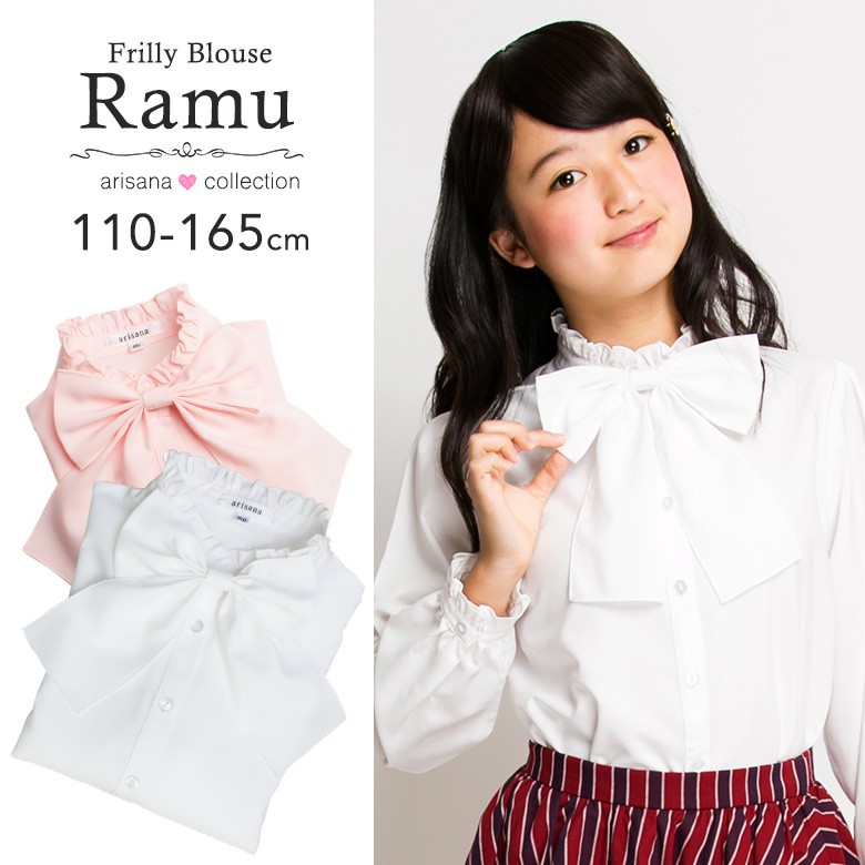 超かわいい♥　アリサナ　120　アンサンブル　ブラウス付　卒服　入学　3段フリル 12ac28.jpg