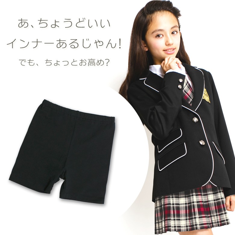 お肌にやさしいオーガニックコットン使用 綿混 3分丈スパッツ L M School-Time アンダーパンツ オーガニックコットン  オーガニックコットン混 オーバーパンツ ジュニア スカート下 スクールタイム 中学生 女の子 女子 子供 重ね履き 高校生 黒 高い素材 3分丈スパッツ