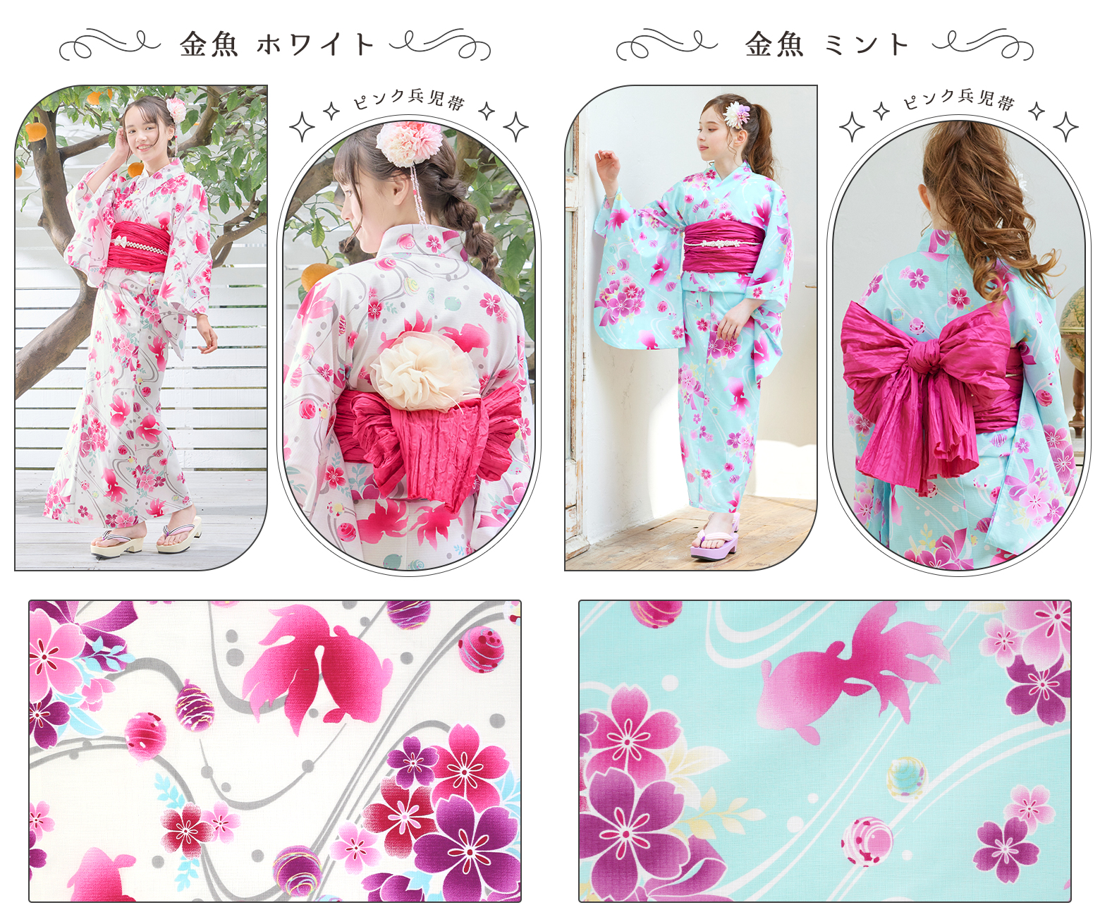 浴衣セット 浴衣 子供 キッズ 「本格ジュニア浴衣」 140cm 150cm 160cmの画像