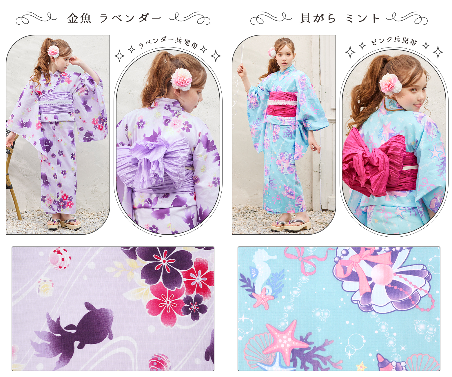 arisana（アリサナ） 浴衣セット 浴衣 子供 キッズ 「本格ジュニア浴衣