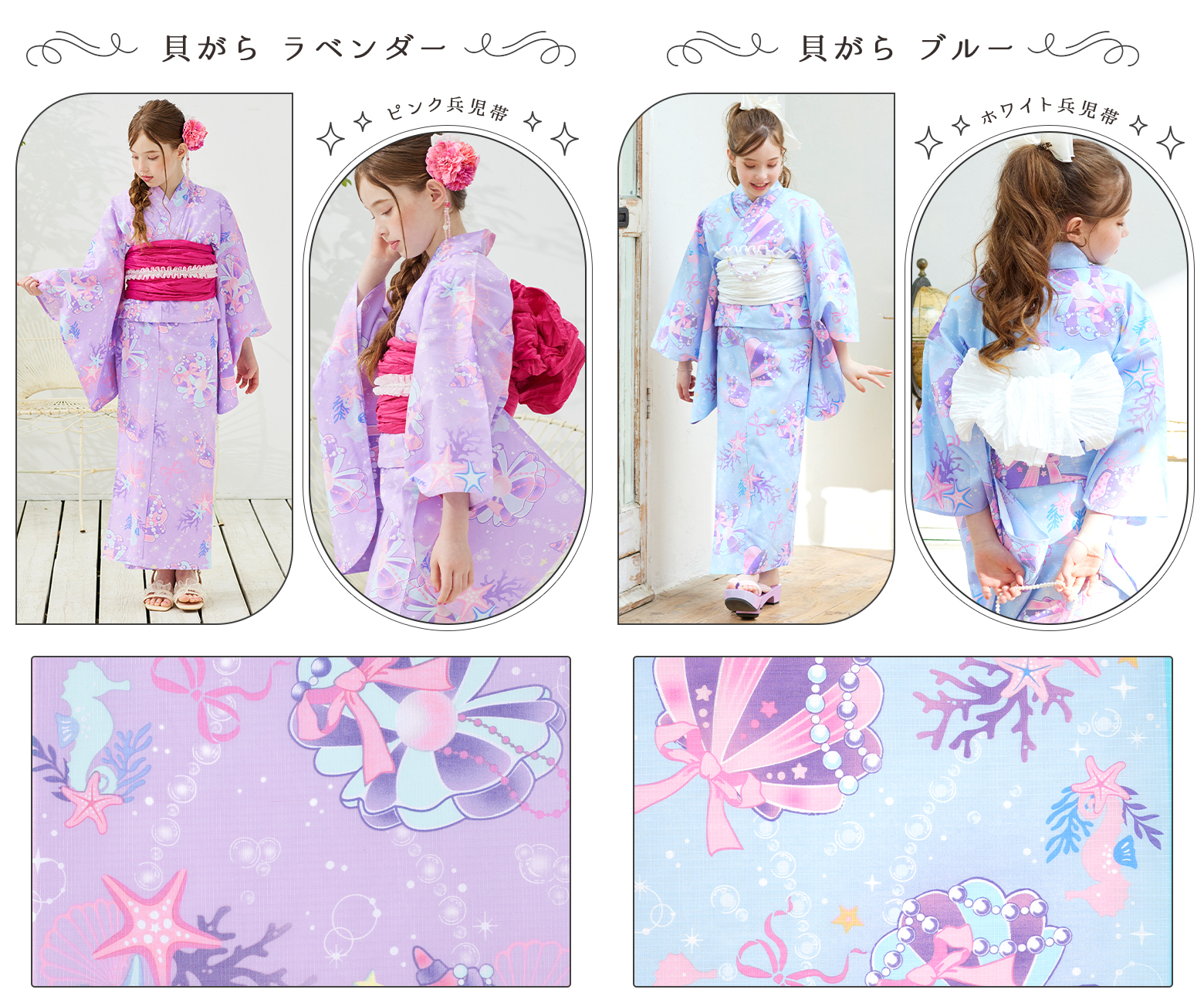 浴衣セット 浴衣 子供 キッズ 「本格ジュニア浴衣」 140cm 150cm 160cmの画像