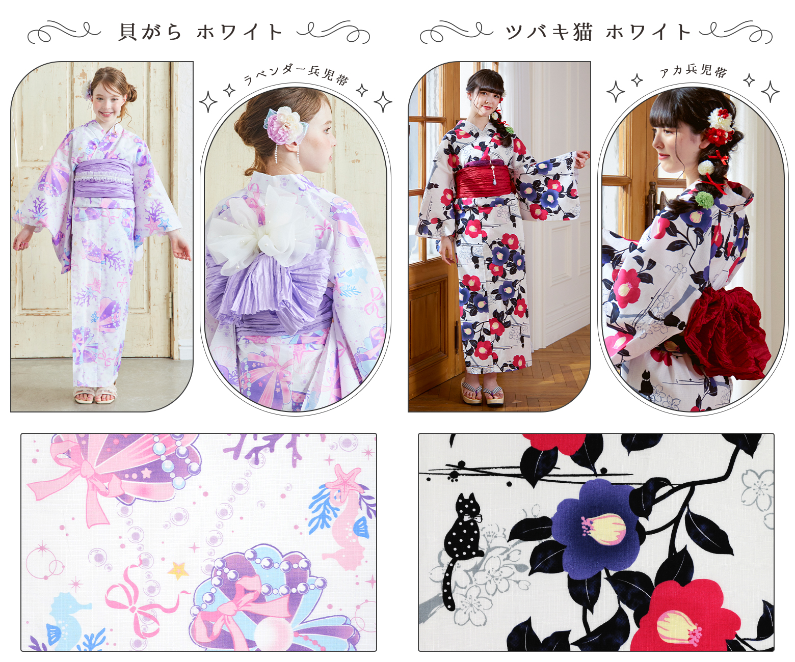 浴衣セット 浴衣 子供 キッズ 「本格ジュニア浴衣」 140cm 150cm 160cmの画像