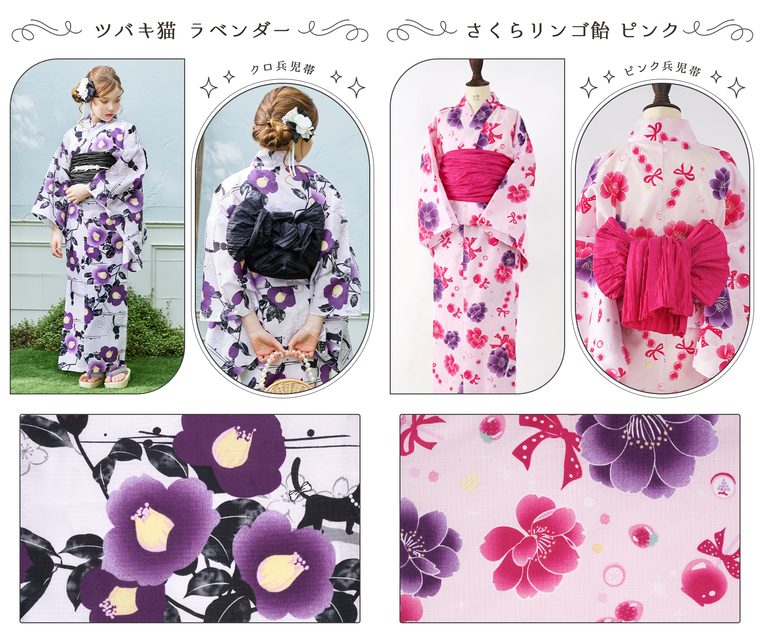 浴衣セット 浴衣 子供 キッズ 「本格ジュニア浴衣」 140cm 150cm 160cmの画像