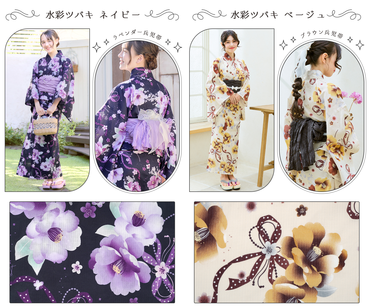 浴衣セット 浴衣 子供 キッズ 「本格ジュニア浴衣」 140cm 150cm 160cmの画像
