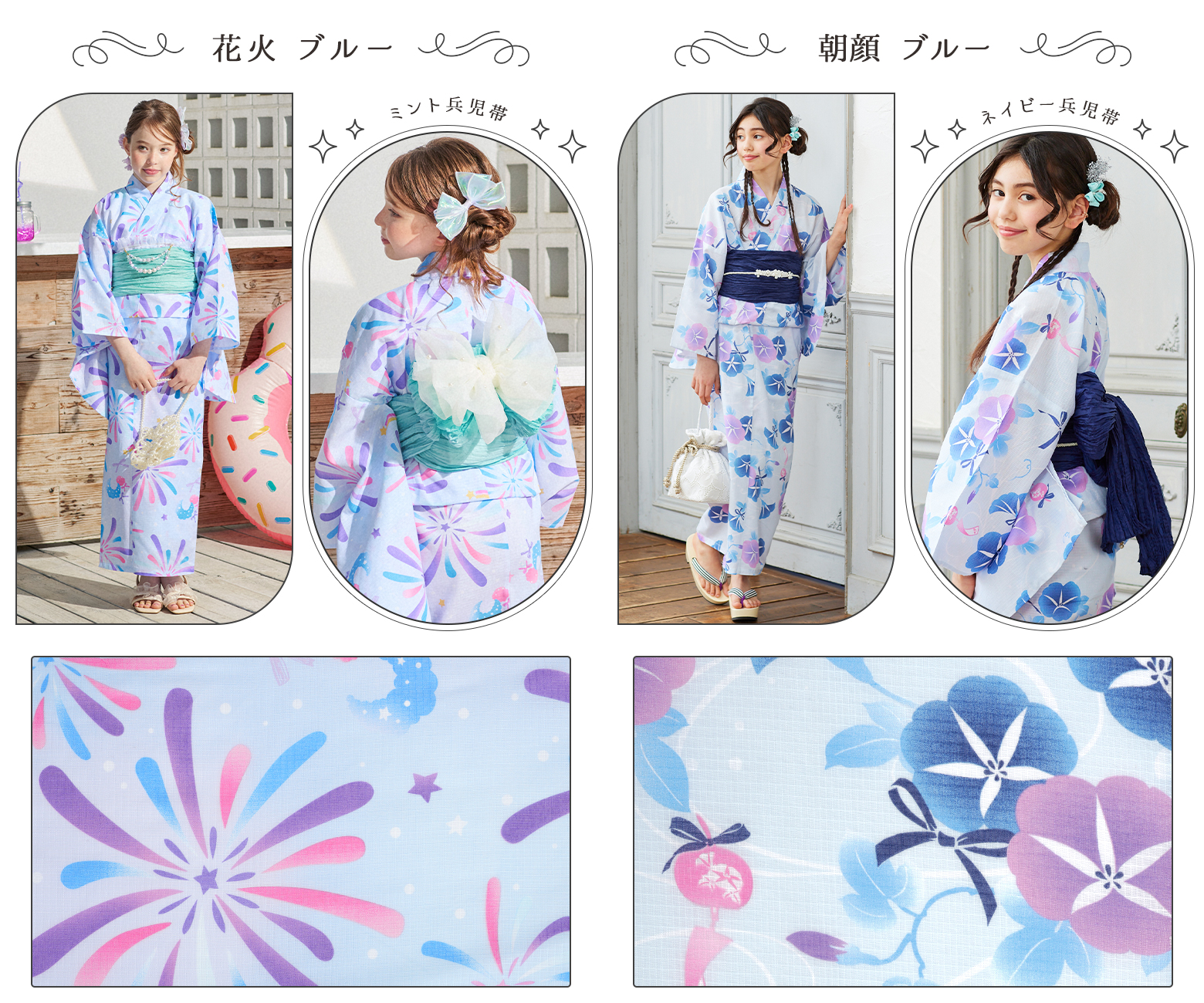 浴衣セット 浴衣 子供 キッズ 「本格ジュニア浴衣」 140cm 150cm 160cmの画像