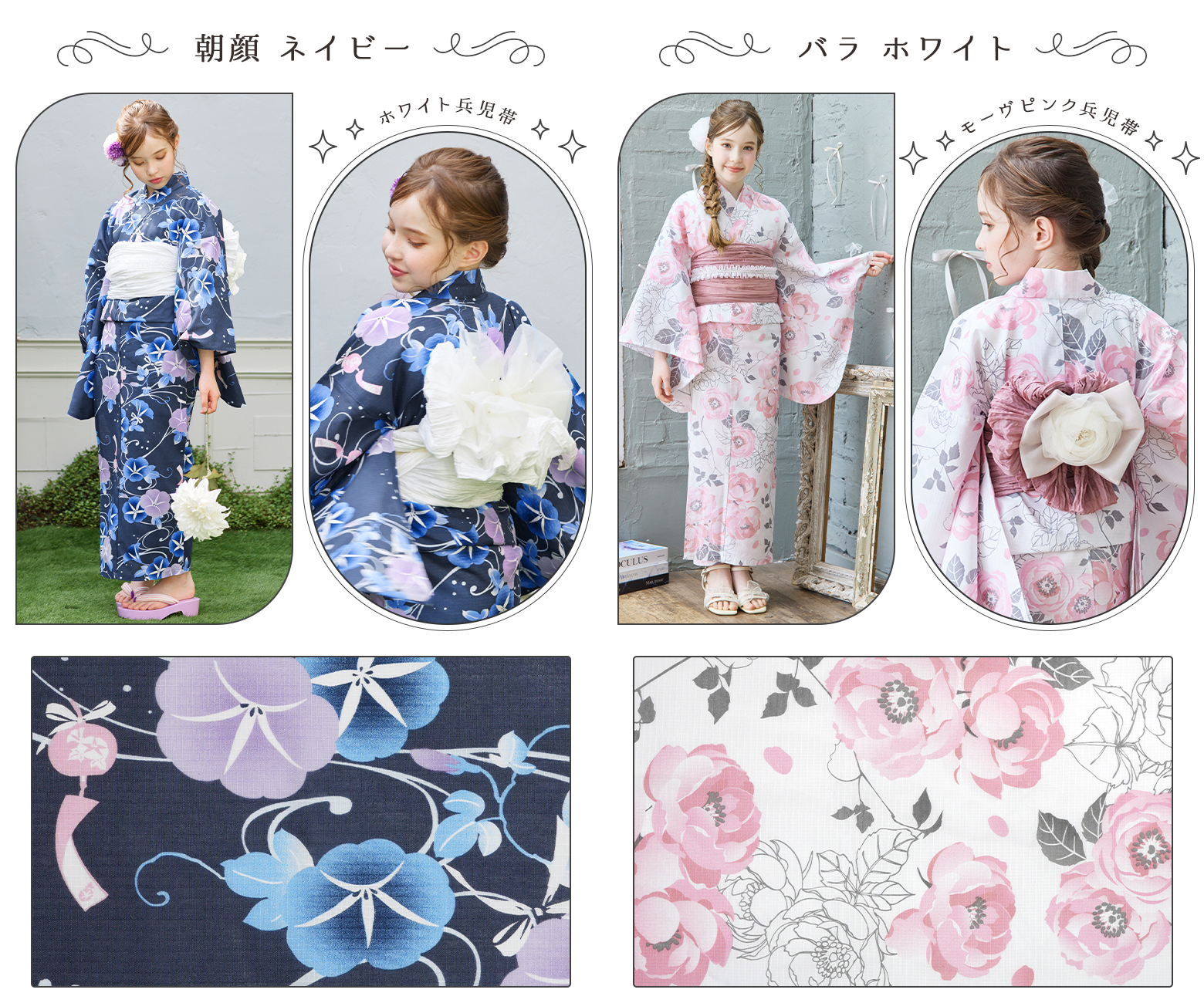 arisana（アリサナ） 浴衣セット 浴衣 子供 キッズ 「本格ジュニア浴衣