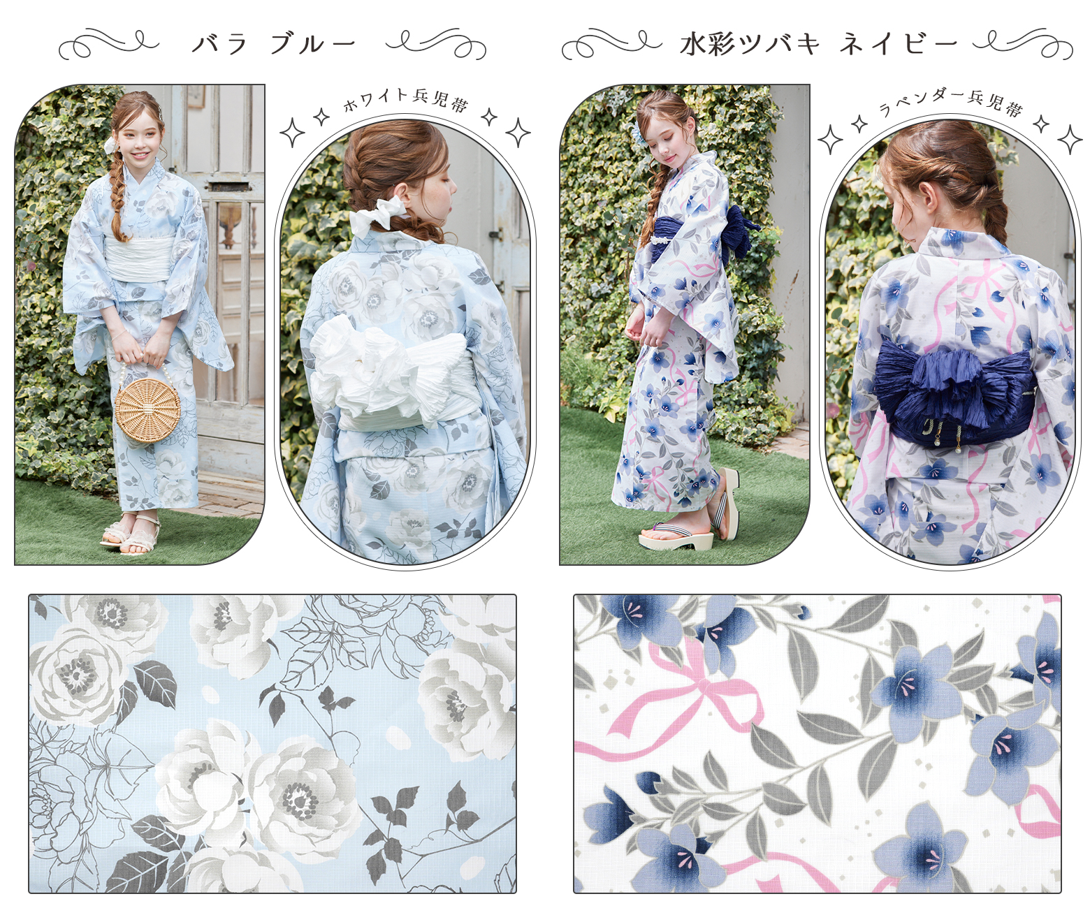 arisana（アリサナ） 浴衣セット 浴衣 子供 キッズ 「本格ジュニア浴衣