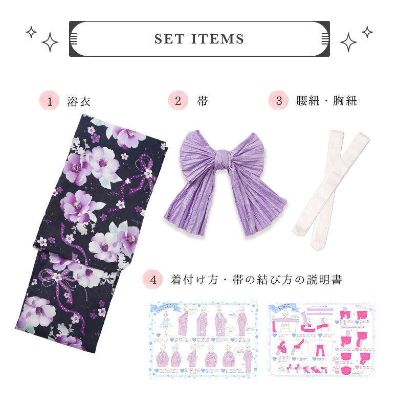 浴衣セット 浴衣 子供 キッズ 「本格ジュニア浴衣」 140cm 150cm 160cmの画像