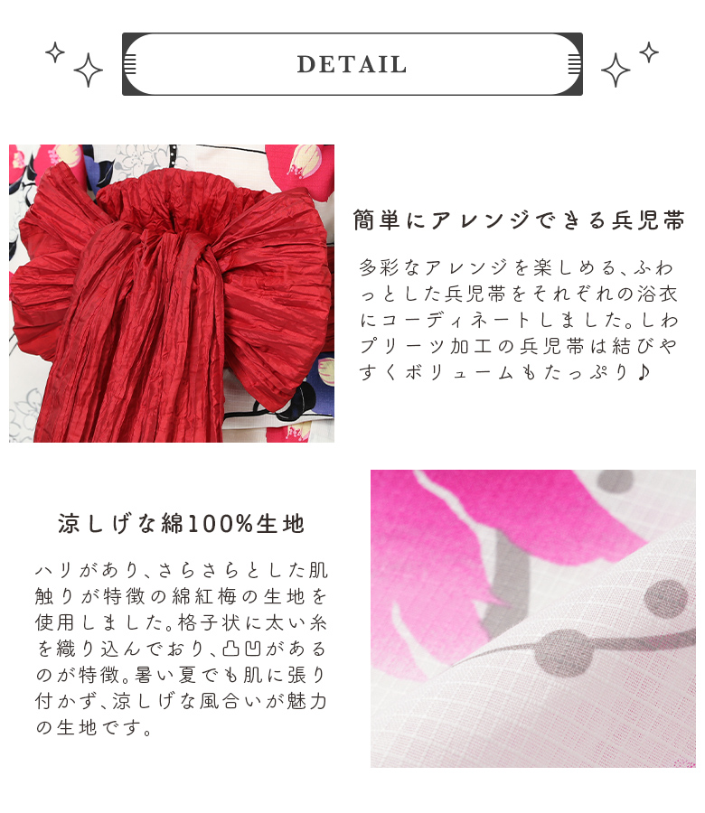 浴衣セット 浴衣 子供 キッズ 「本格ジュニア浴衣」 140cm 150cm 160cmの画像