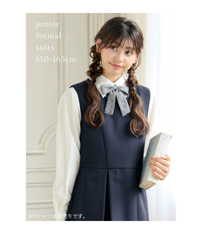 arisana（アリサナ） 卒業式 小学校 女子 卒服 小学生 「arisana
