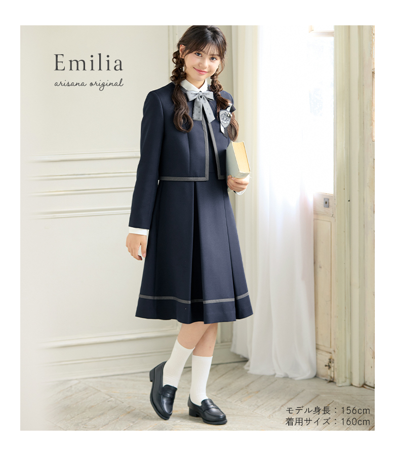arisana（アリサナ） 卒業式 小学校 女子 卒服 小学生 「arisana