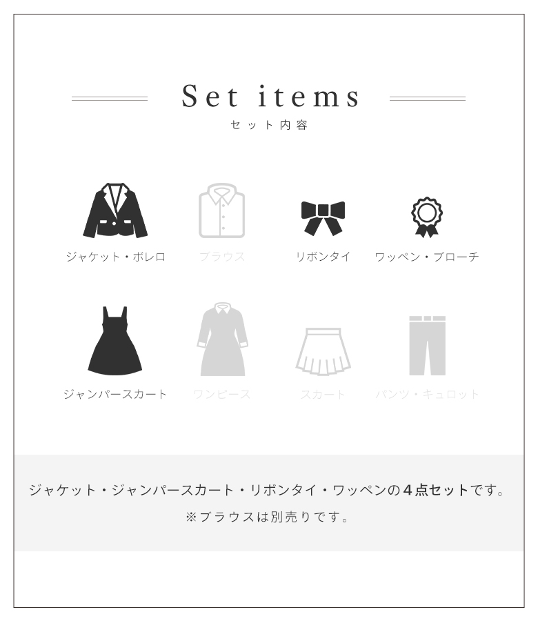 arisana（アリサナ） 卒業式 小学校 女子 卒服 小学生 「arisana