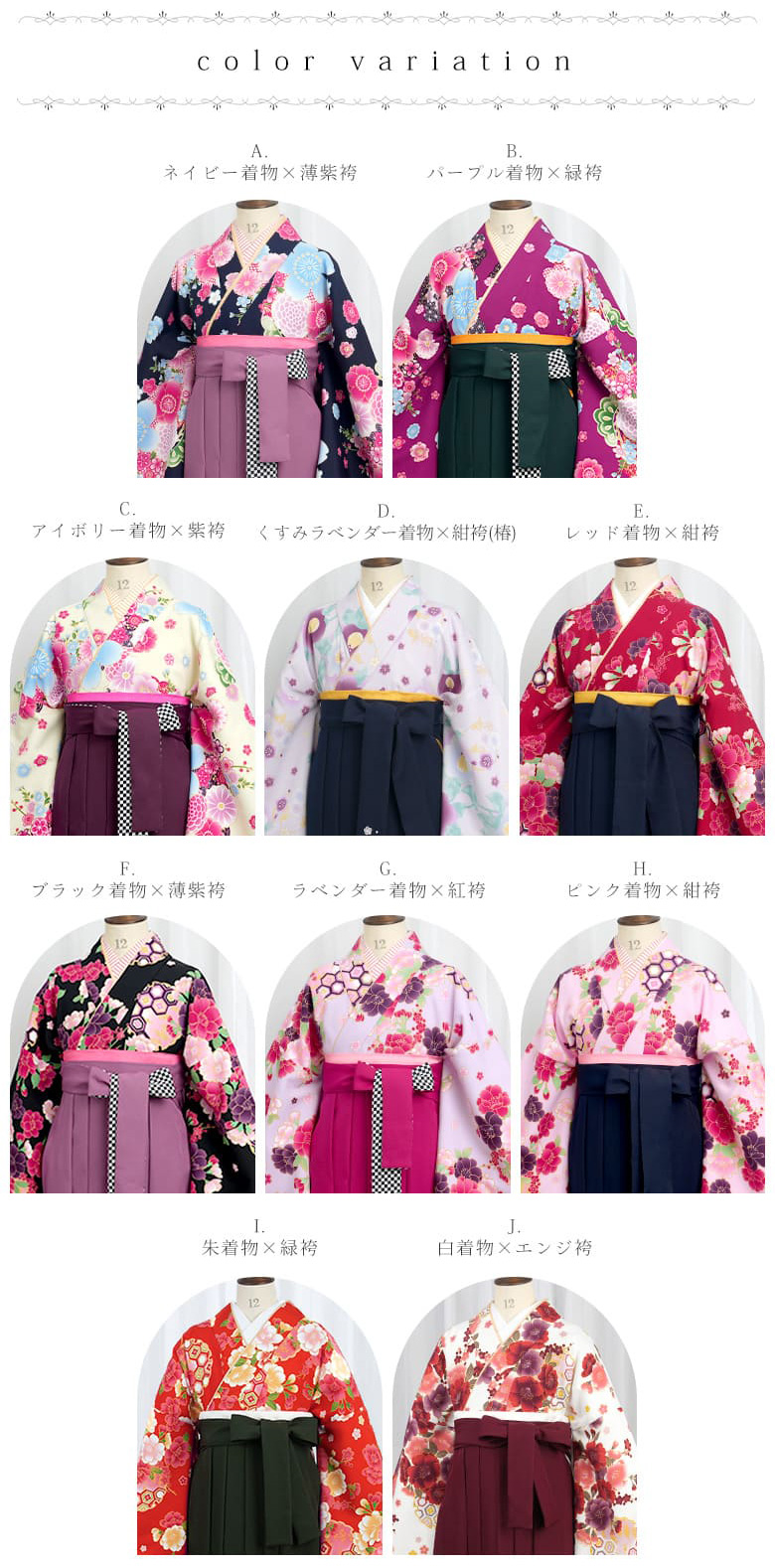 arisana（アリサナ） 袴セット 袴 小学校卒業式 小学生 卒業式 「簡単