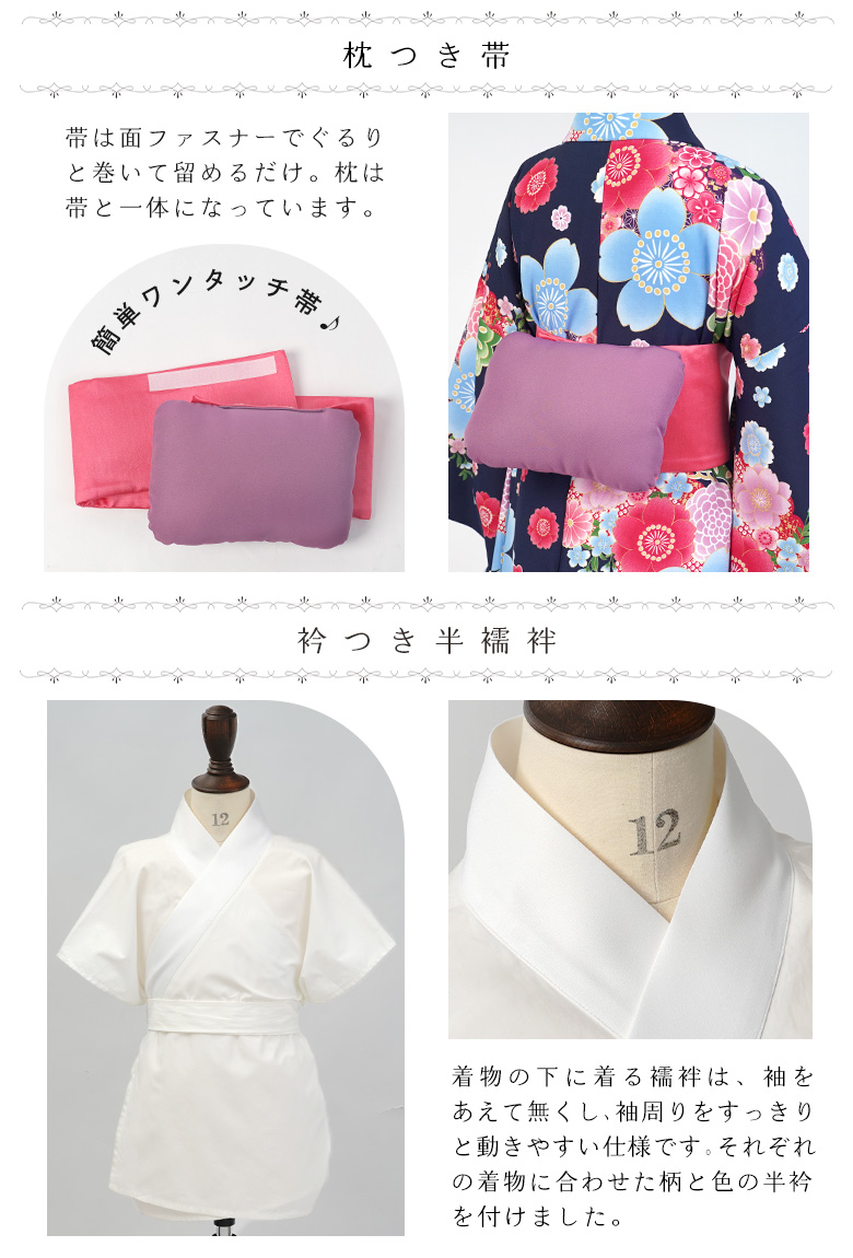arisana（アリサナ） 袴セット 袴 小学校卒業式 小学生 卒業式 「簡単
