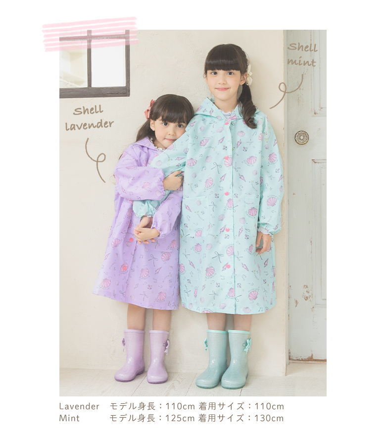 レインコート キッズ 子供 女の子 こども 小学生 子ども ランドセル ランドセル対応 レインウェア カッパ 110 120 130 140 150 cm 関連画像2