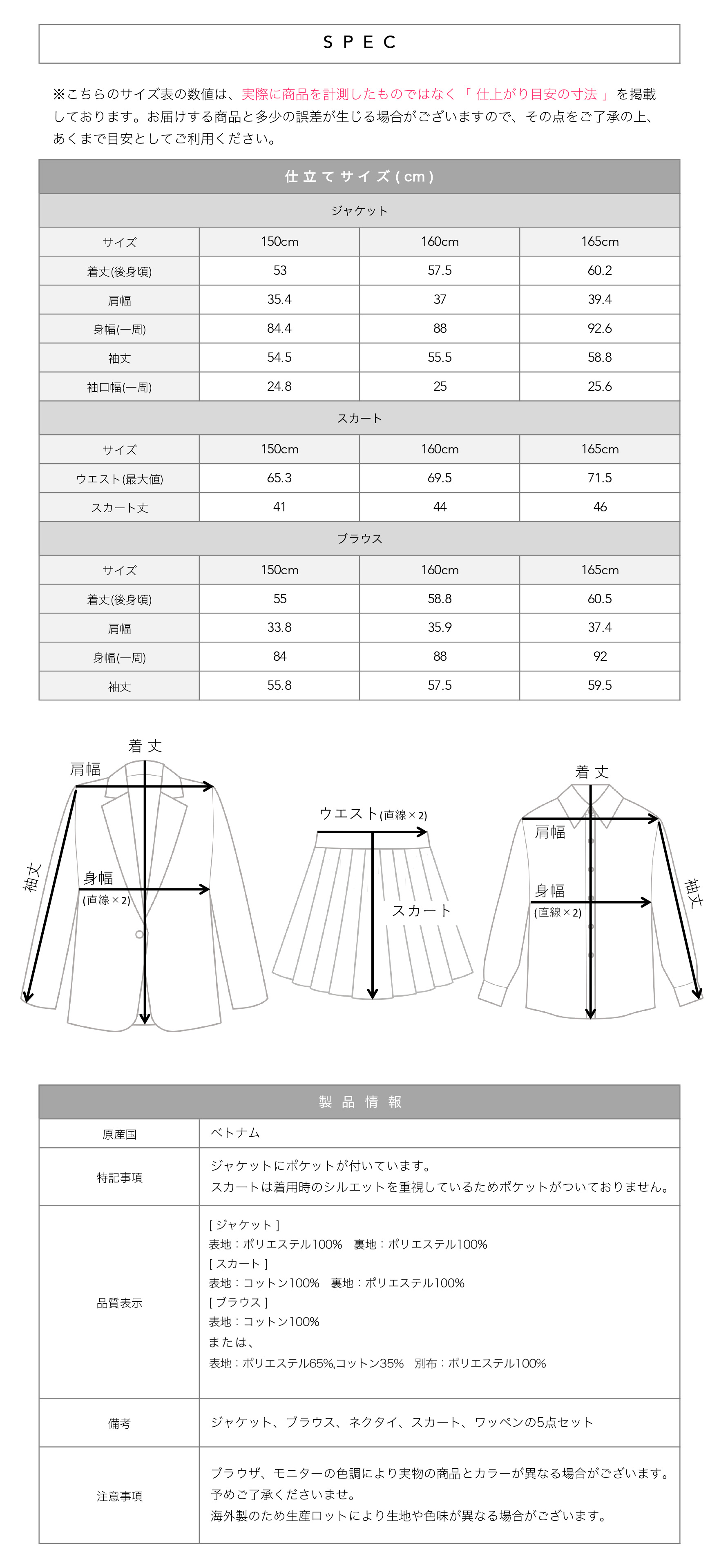 arisana（アリサナ） 卒業式 小学校 女子 卒服 小学生 「arisana