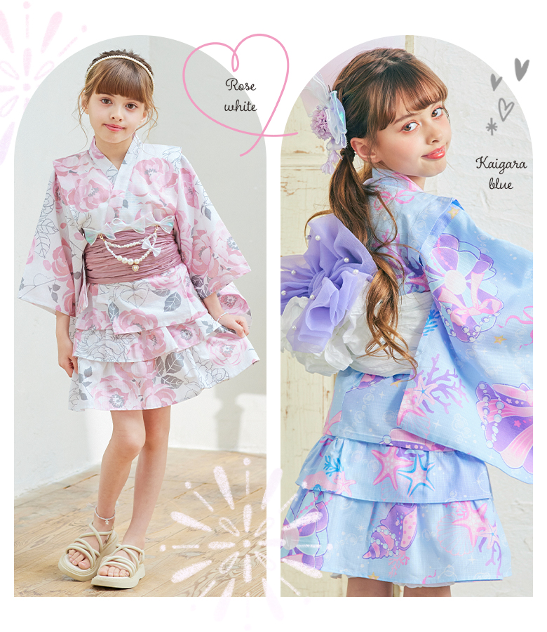 arisana（アリサナ） 浴衣セット 浴衣 子供 キッズ 「セパレート浴衣
